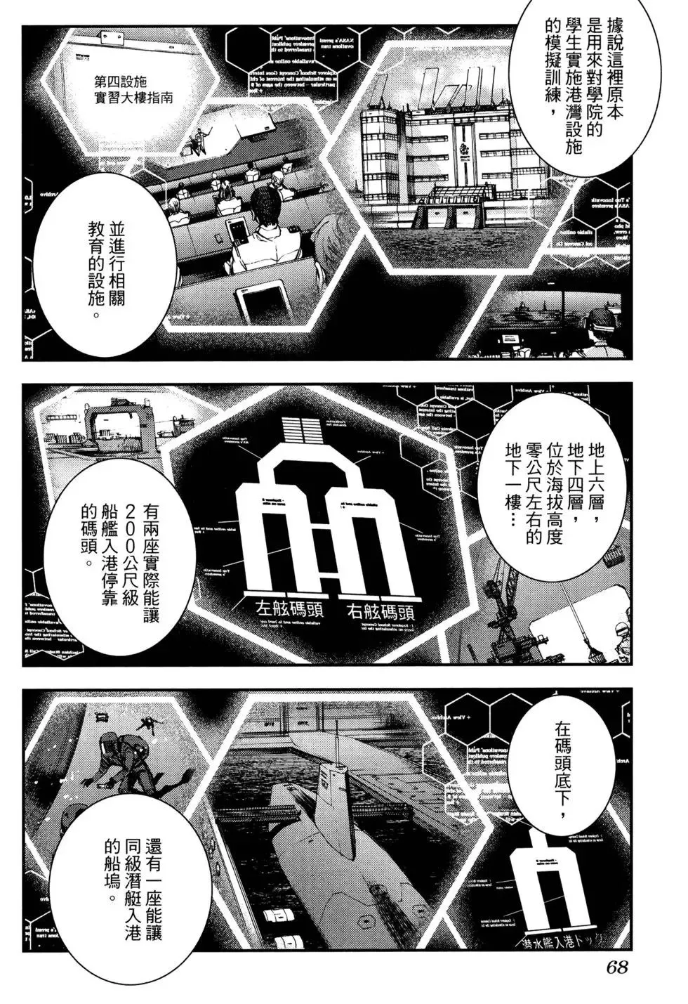 第17卷 第76页