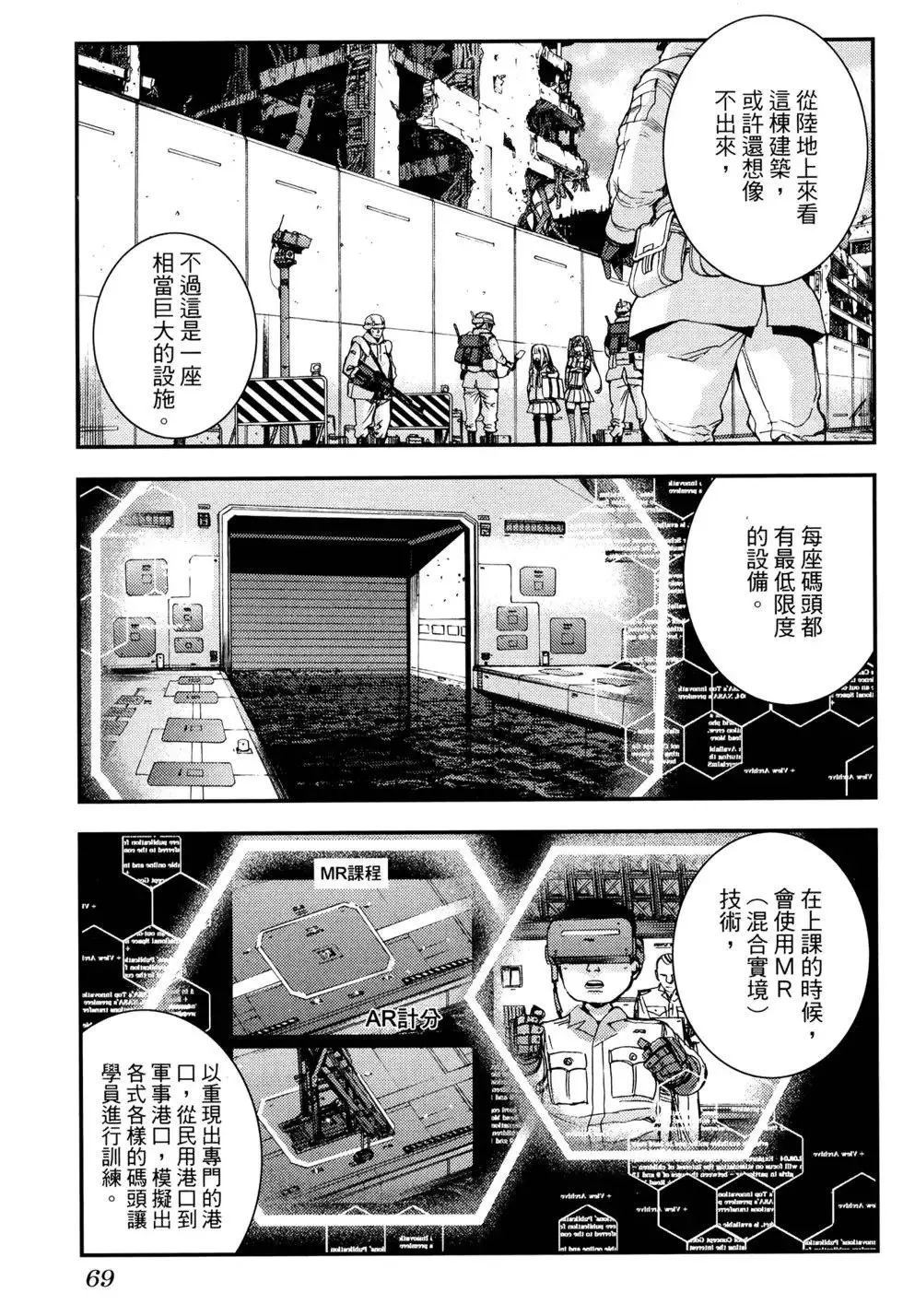 第17卷 第77页