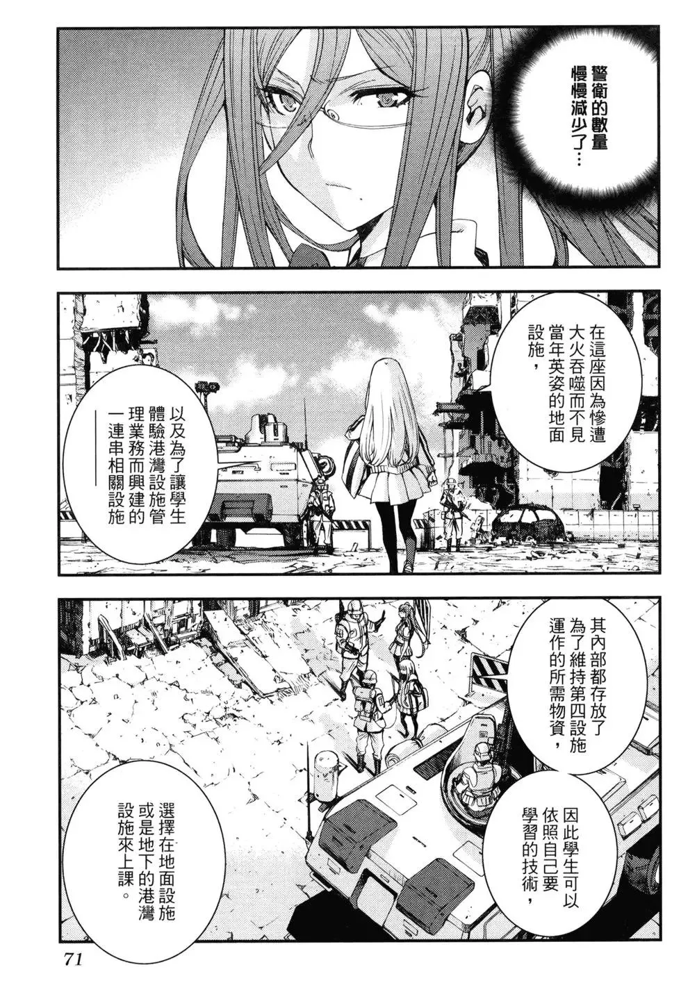 第17卷 第79页