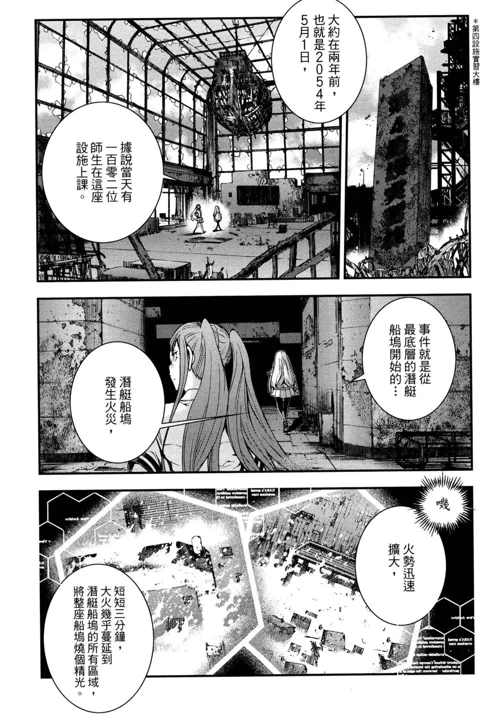 第17卷 第81页
