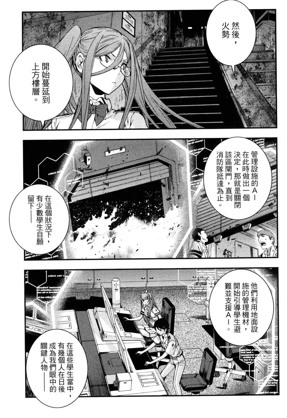 第17卷 第83页