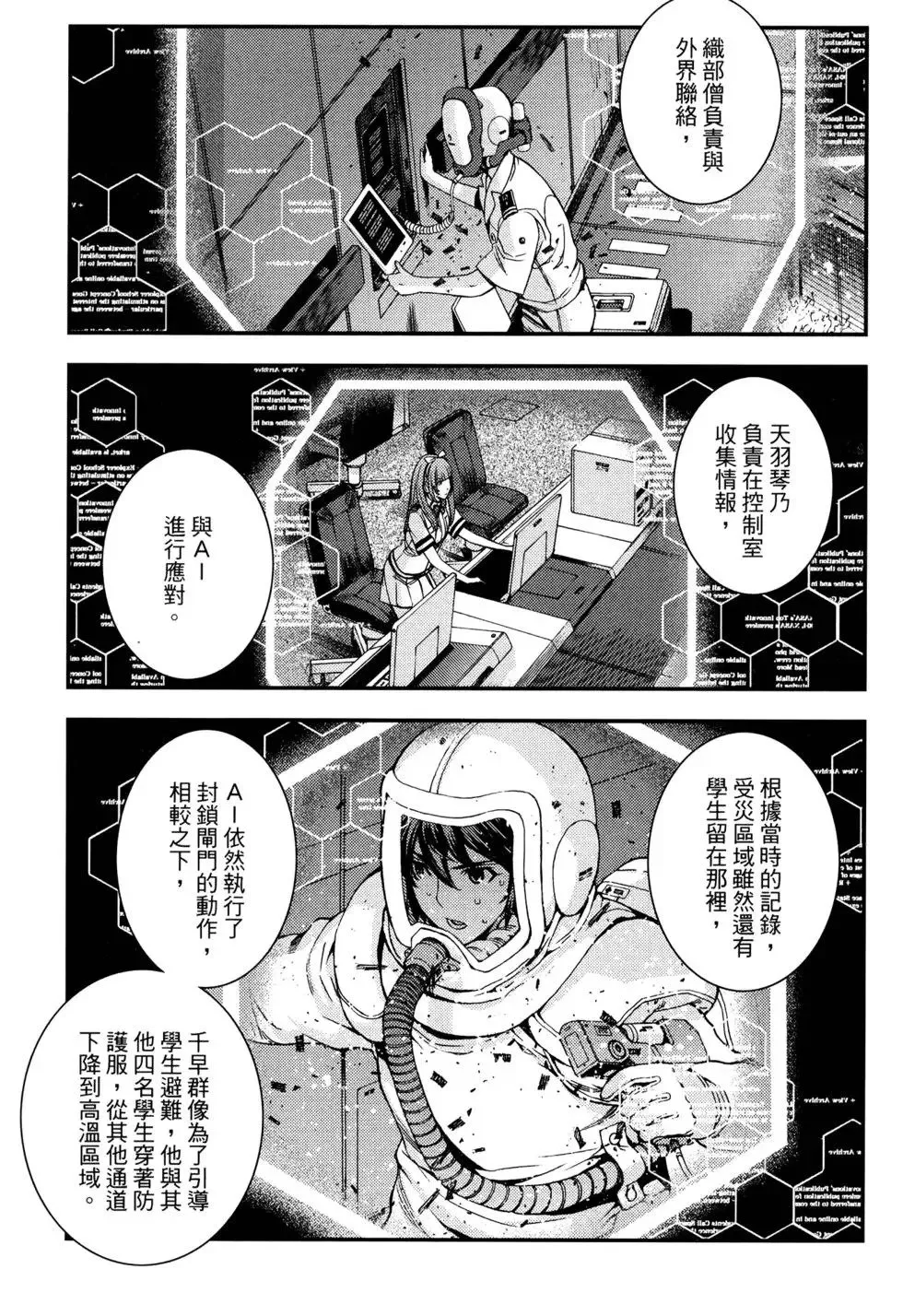 第17卷 第85页