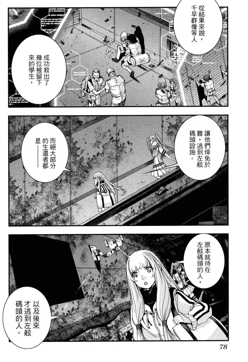 第17卷 第86页