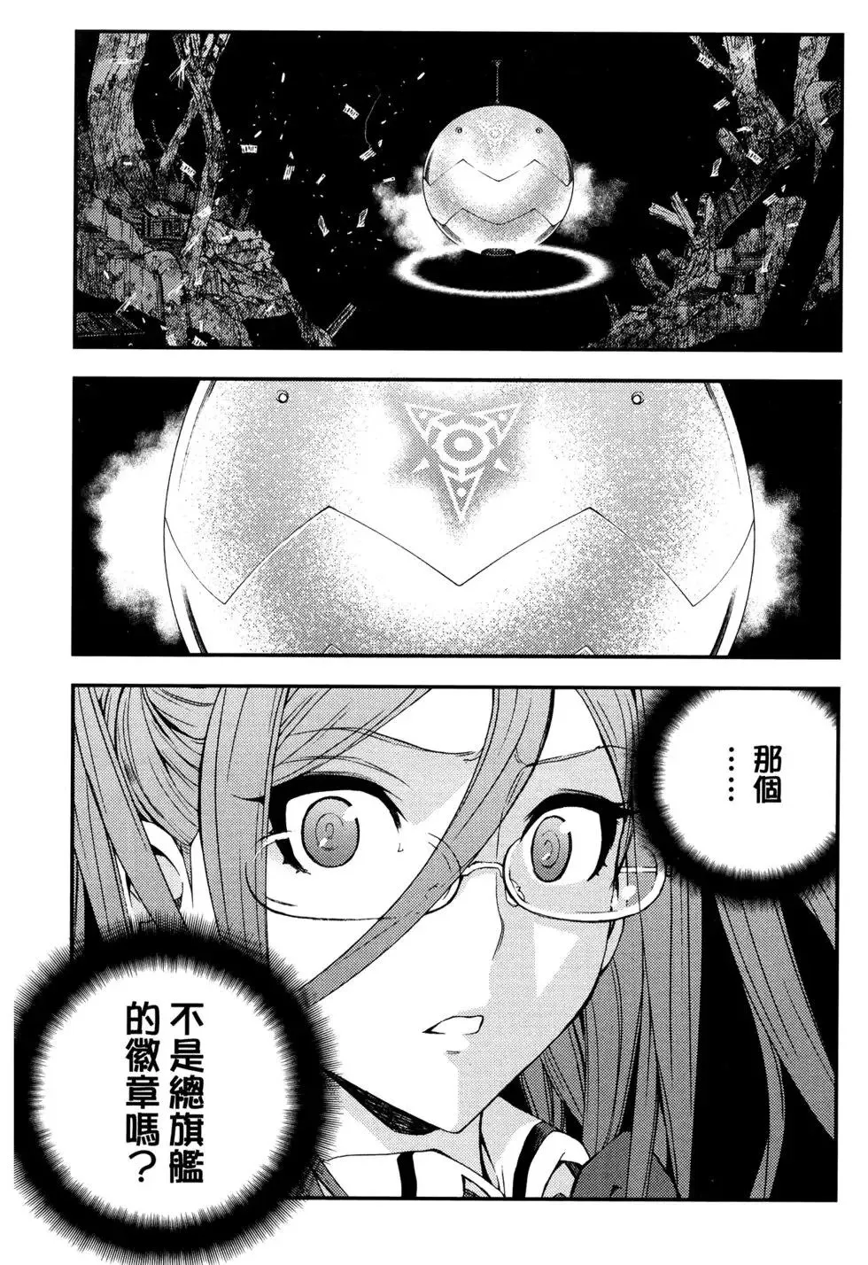 第17卷 第89页