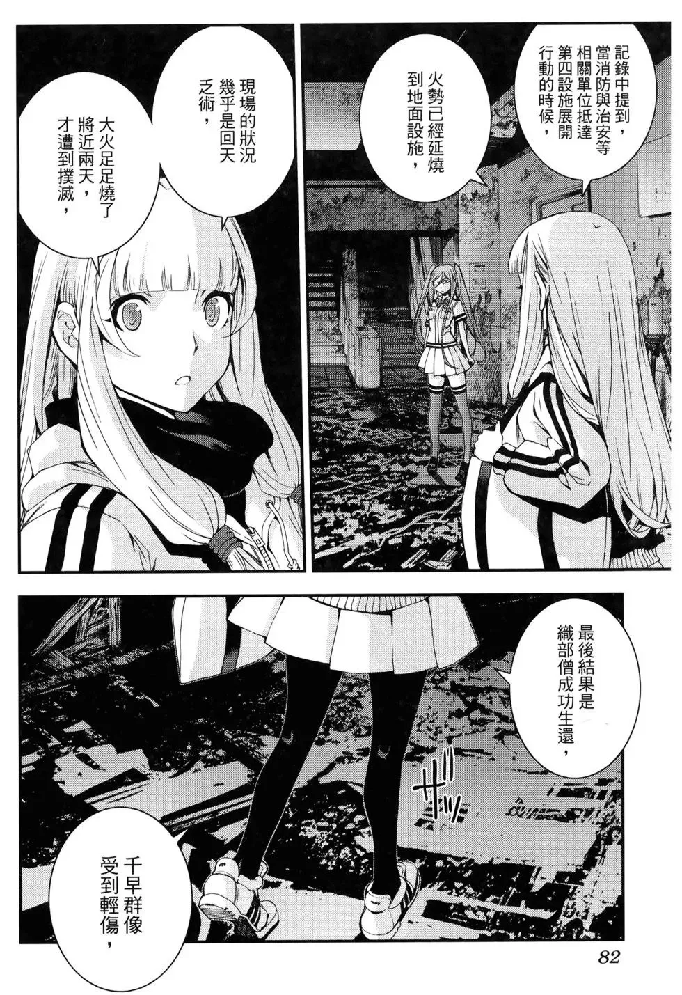 第17卷 第90页