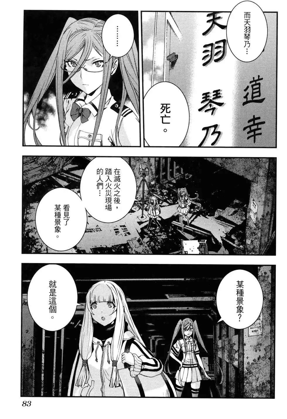 第17卷 第91页