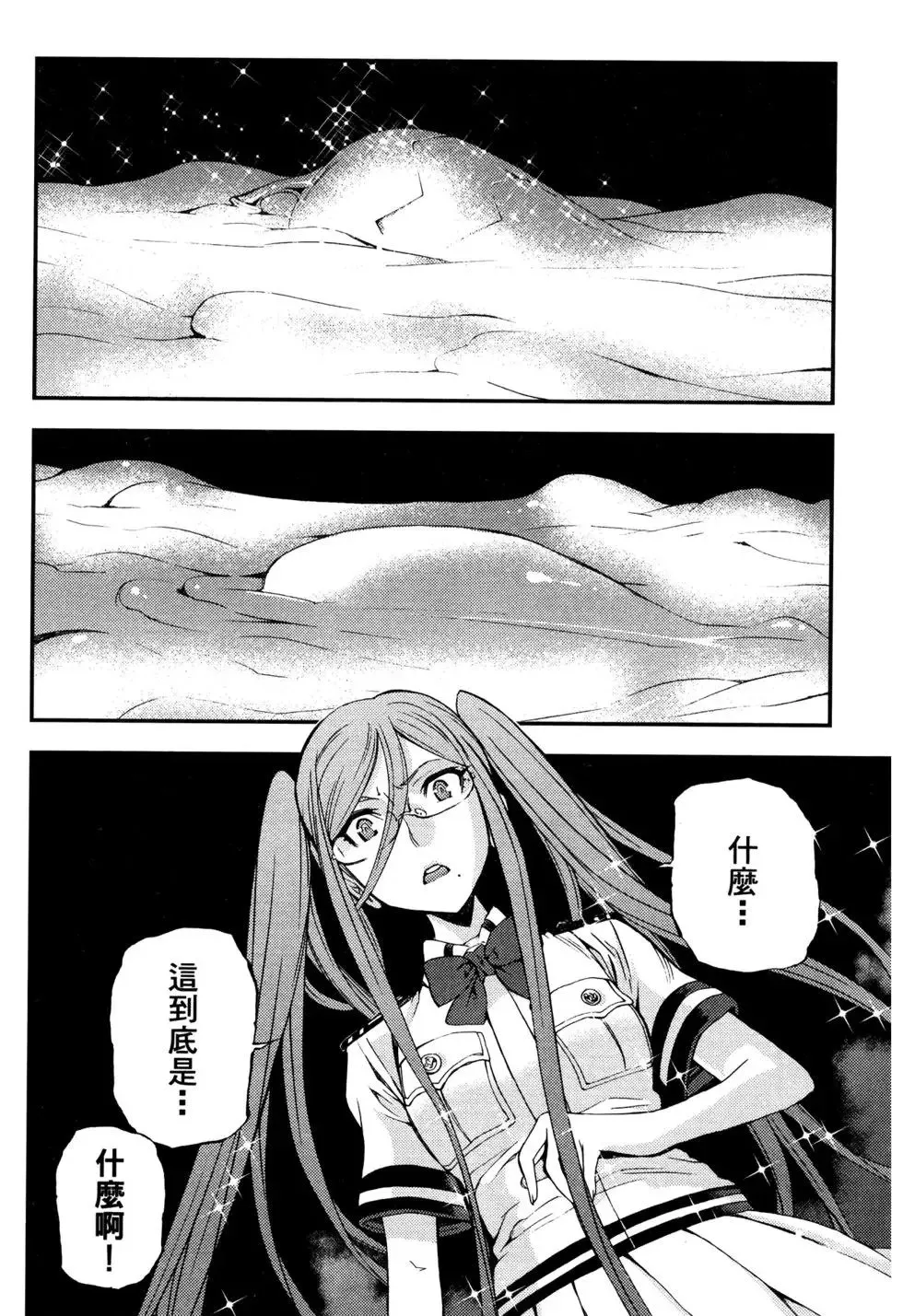 第17卷 第99页