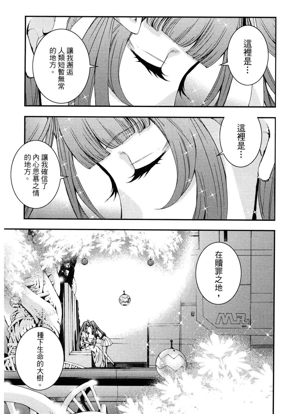 第17卷 第105页