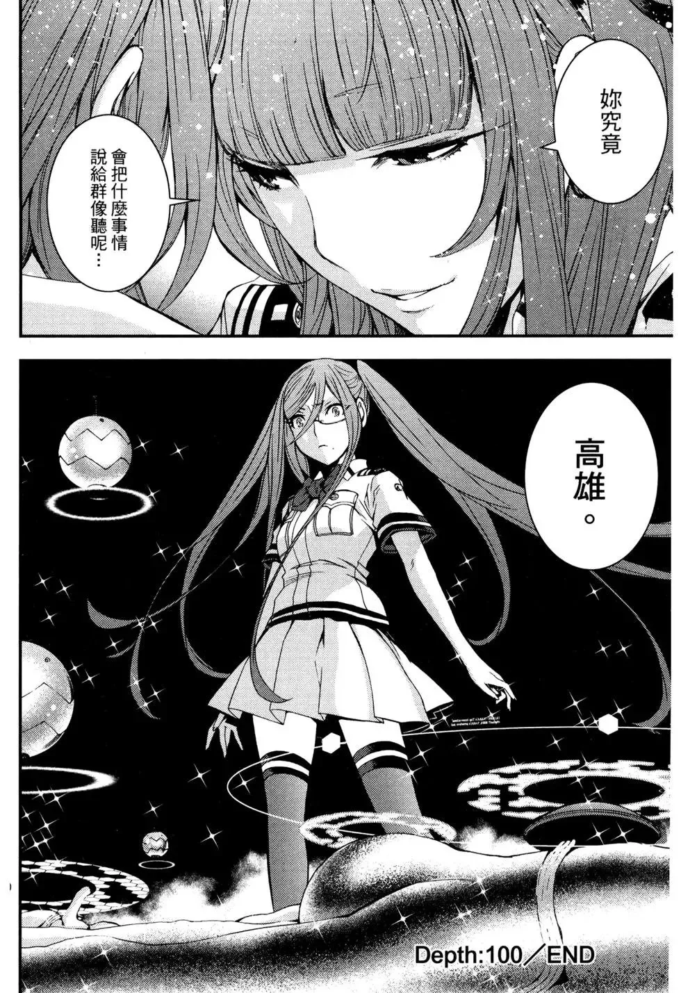 第17卷 第106页