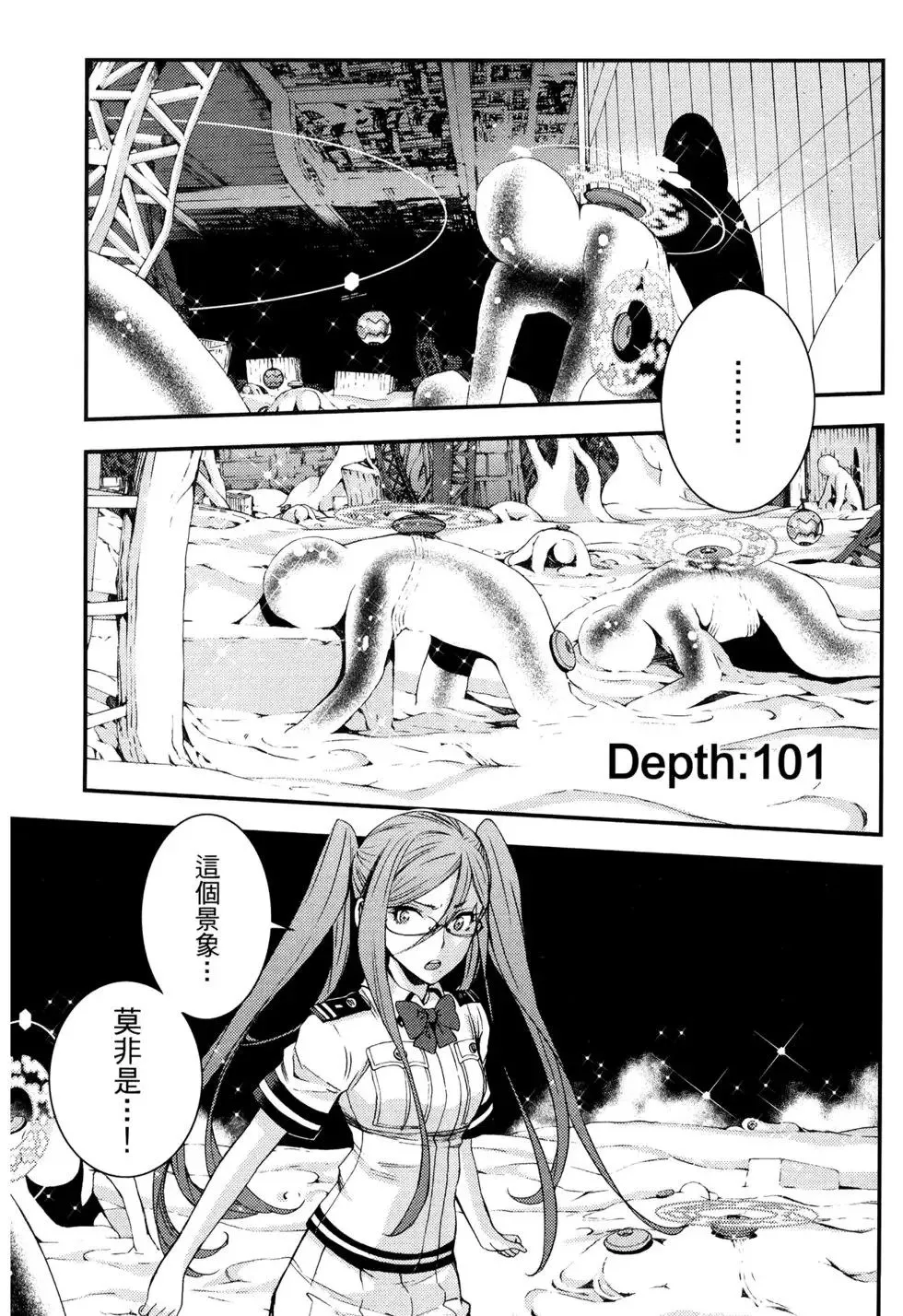 第17卷 第107页