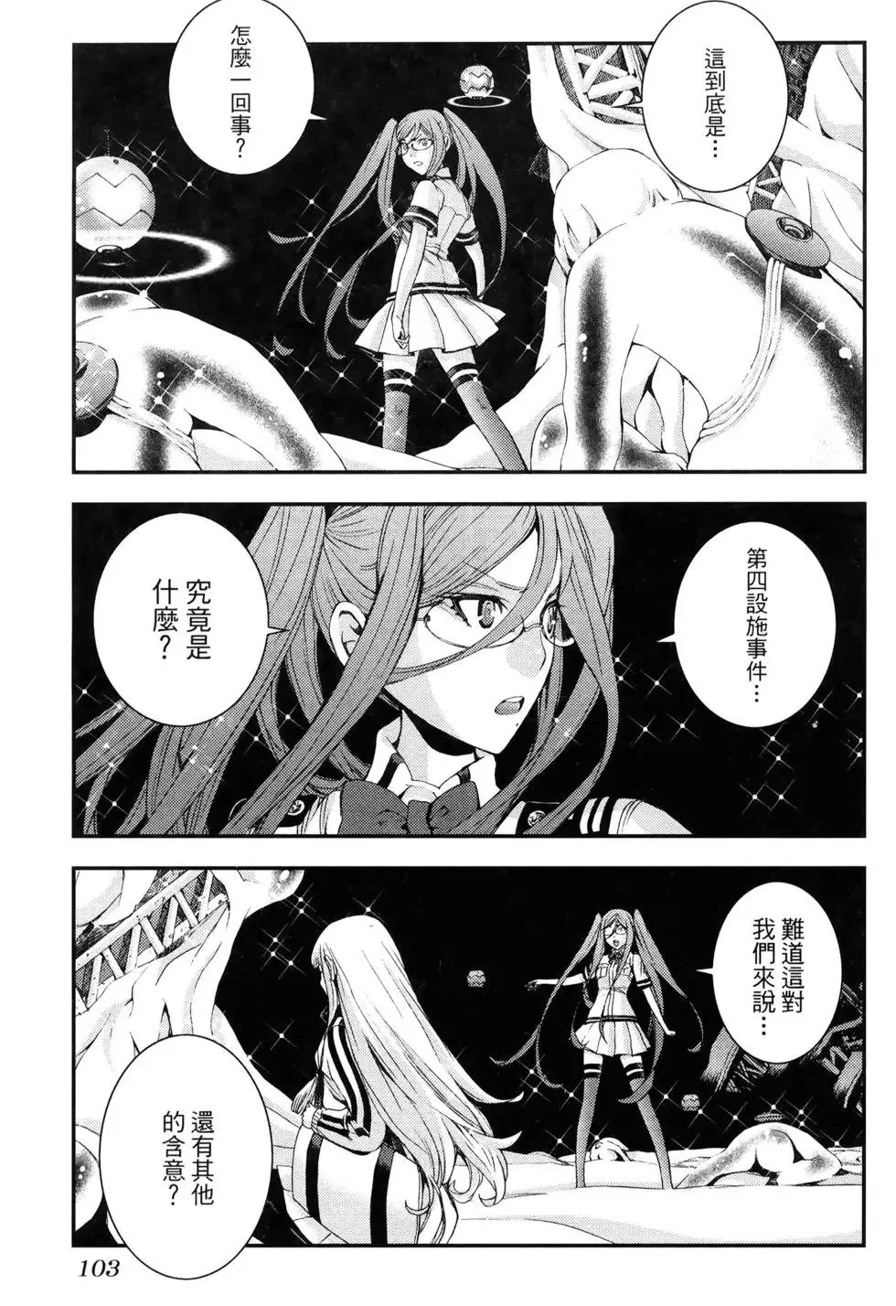 第17卷 第109页
