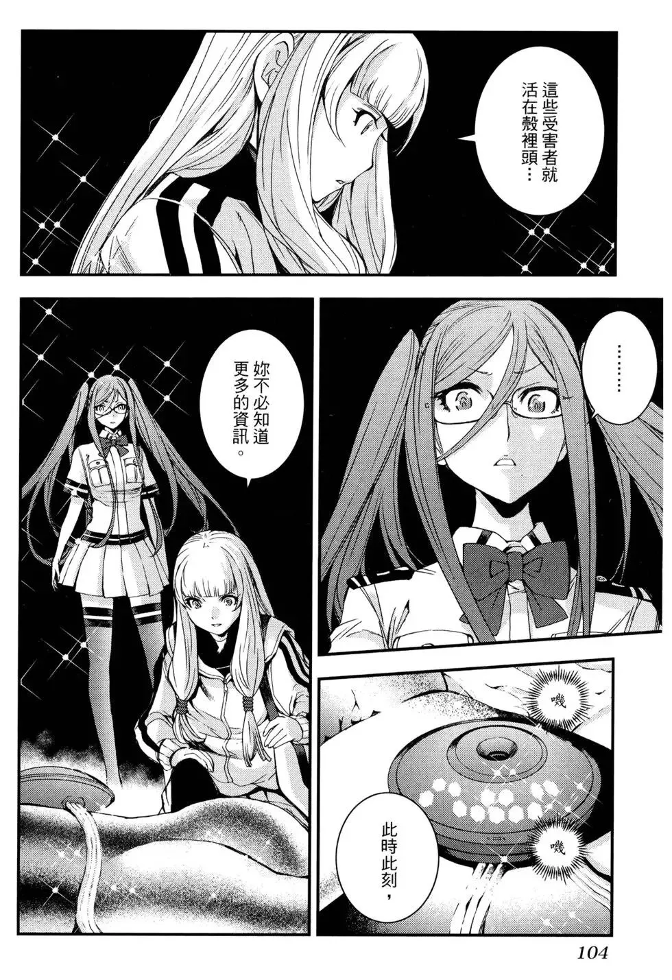 第17卷 第110页