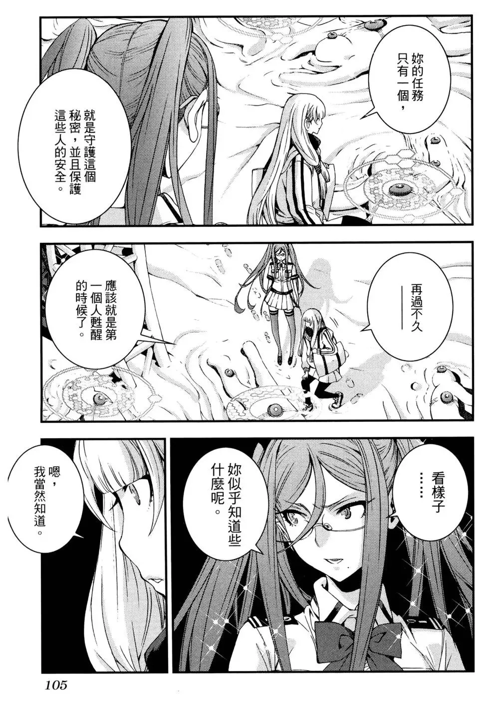 第17卷 第111页