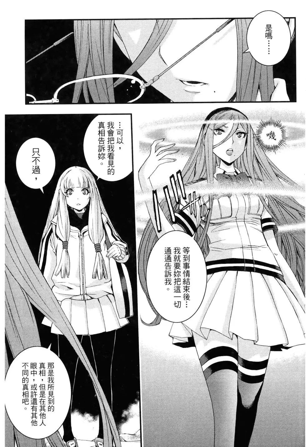 第17卷 第113页