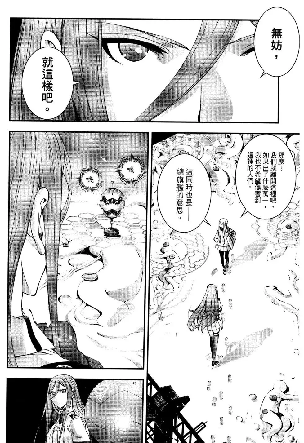 第17卷 第114页