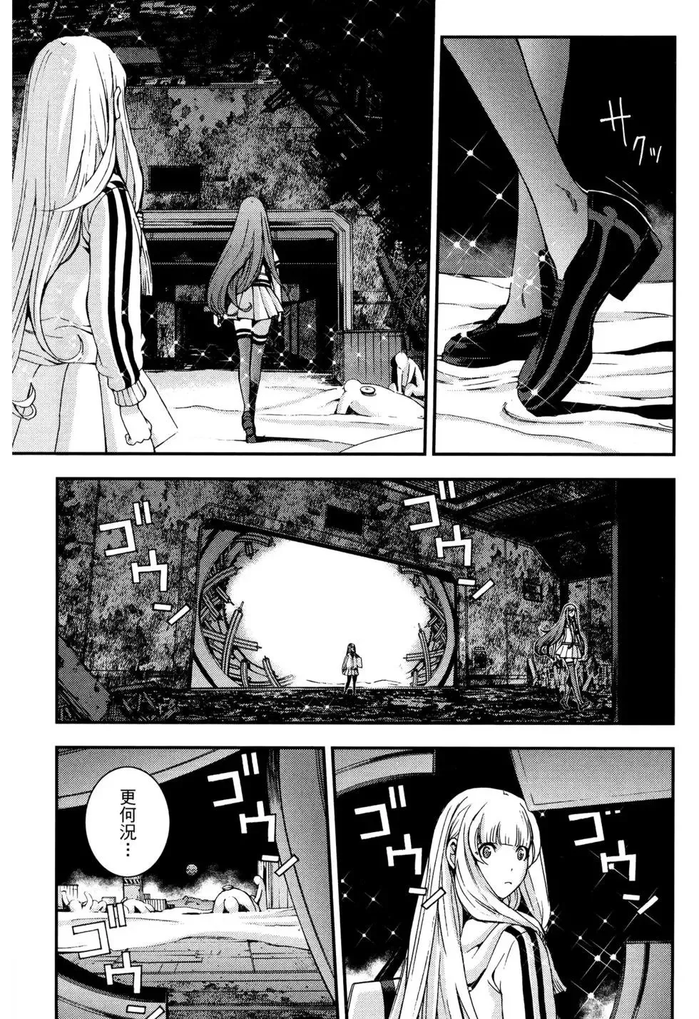 第17卷 第115页