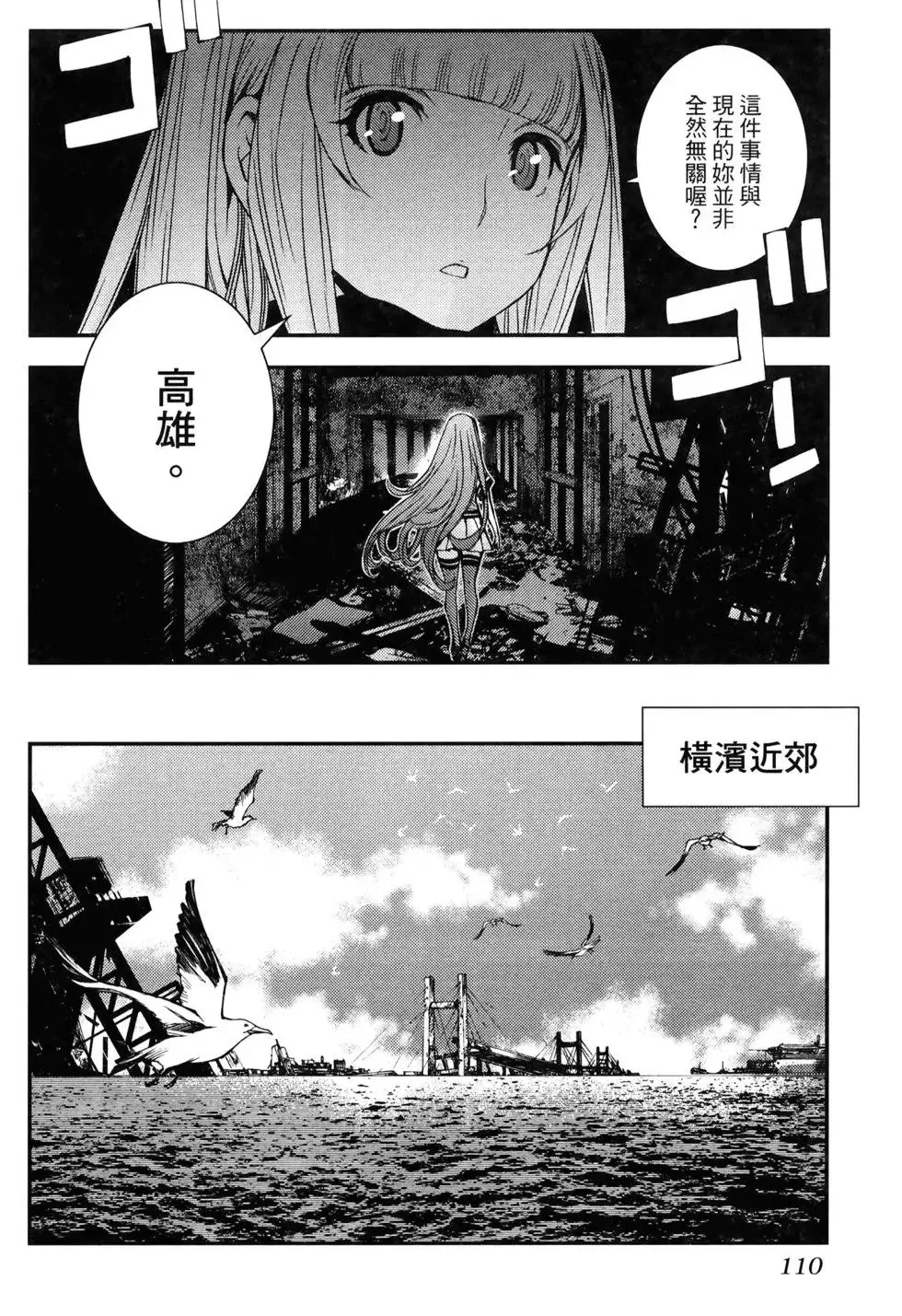 第17卷 第116页