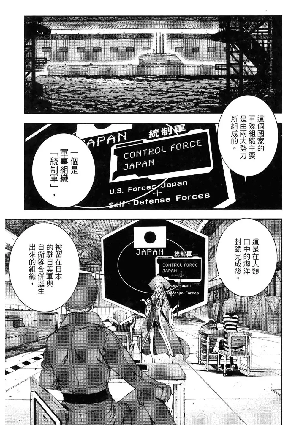 第17卷 第117页