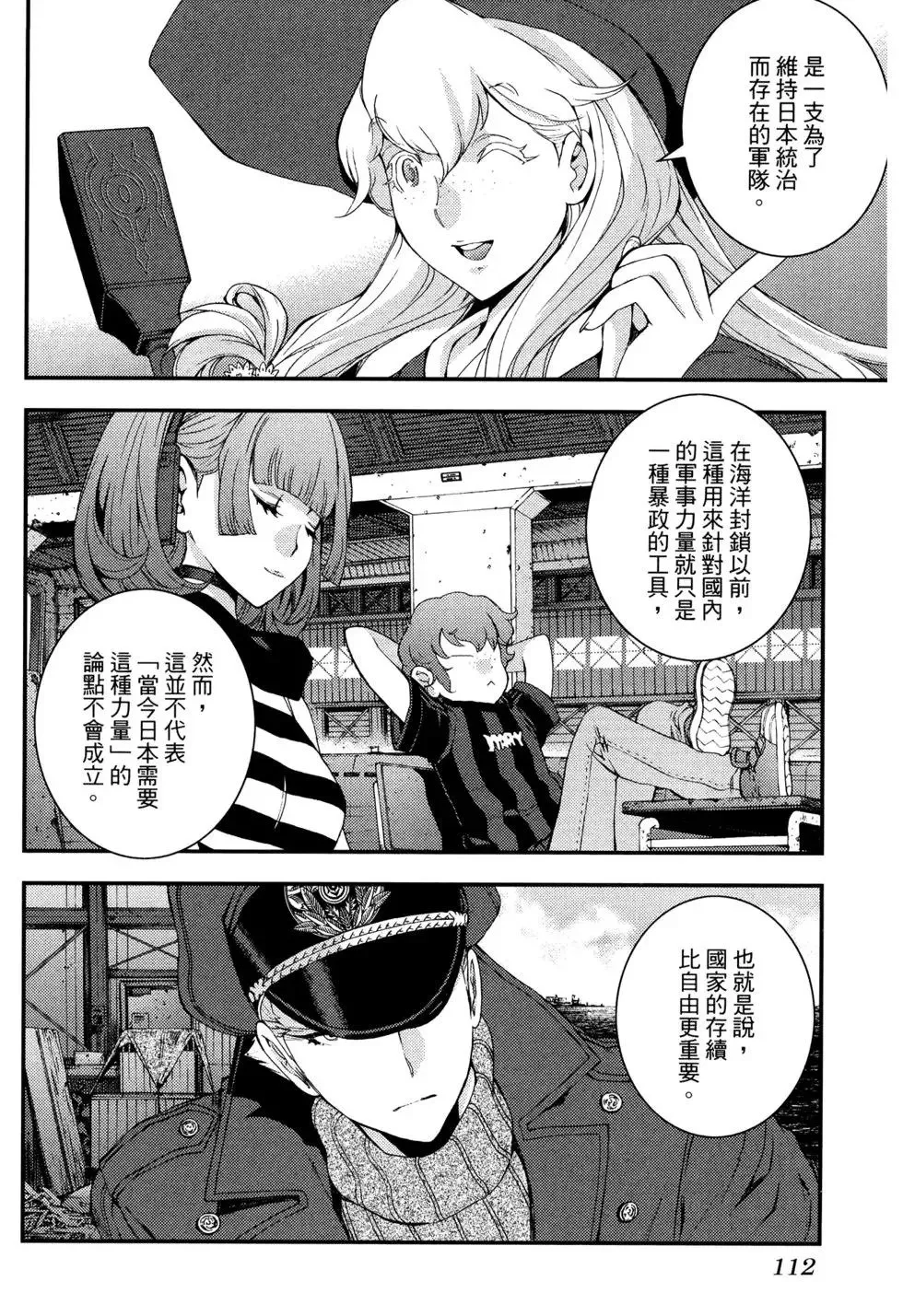 第17卷 第118页