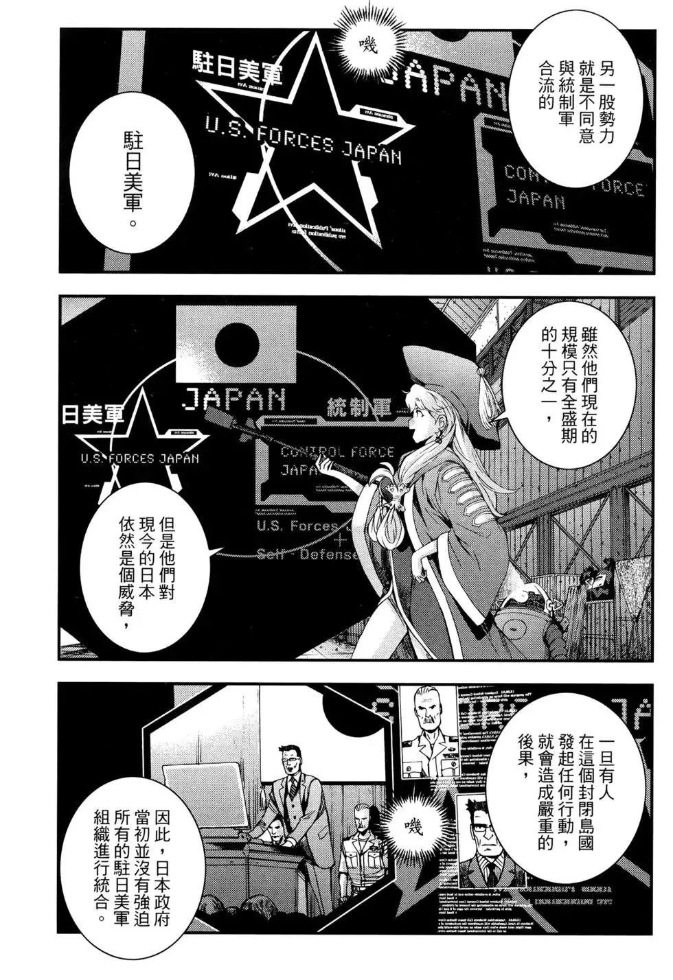 第17卷 第119页
