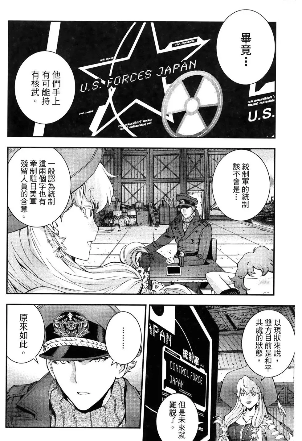 第17卷 第120页