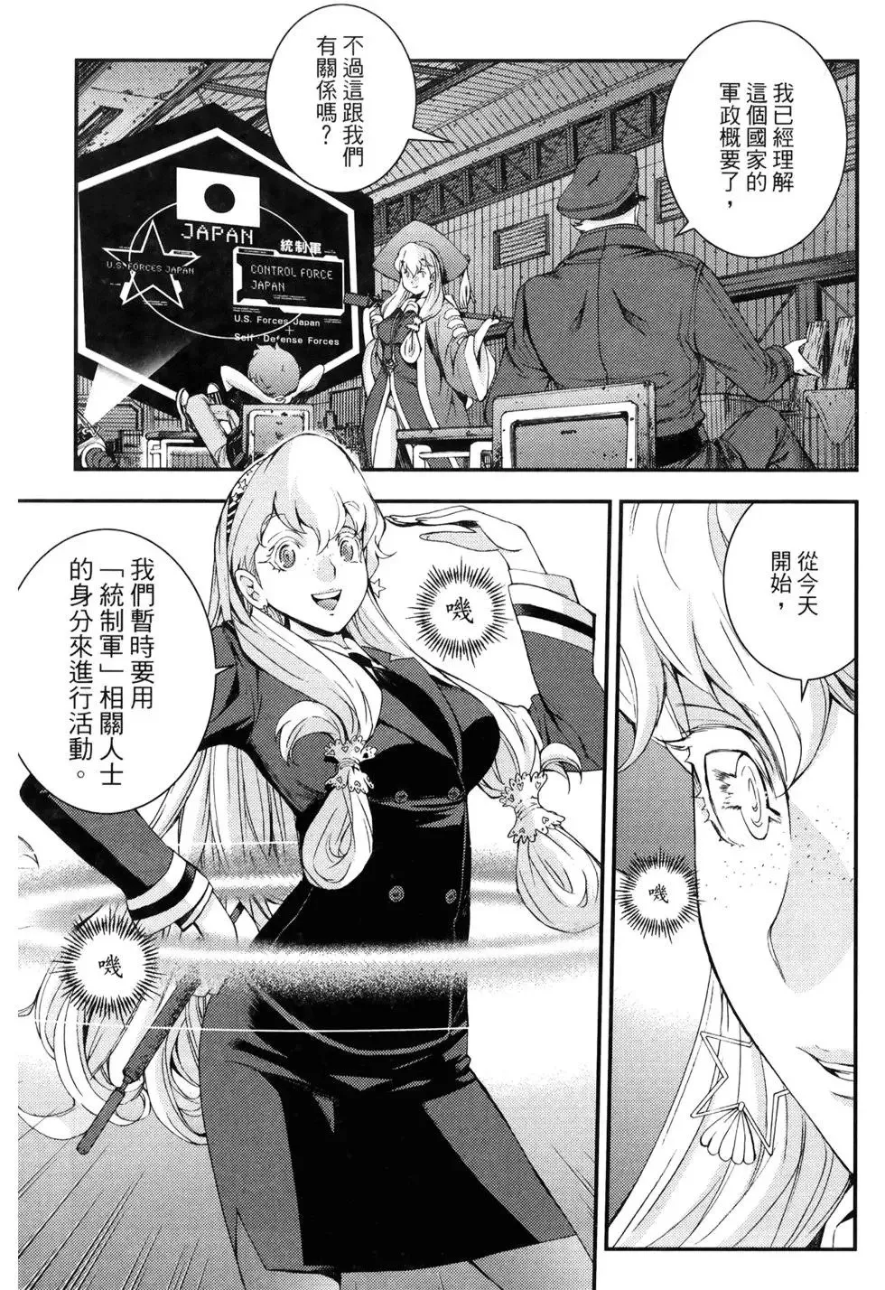 第17卷 第121页