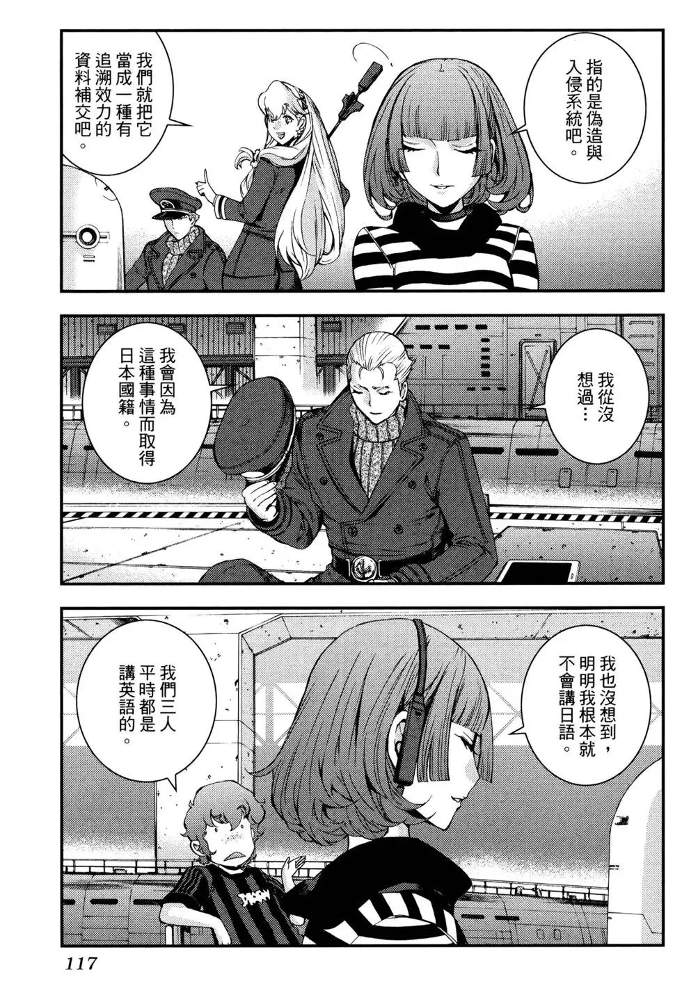 第17卷 第123页
