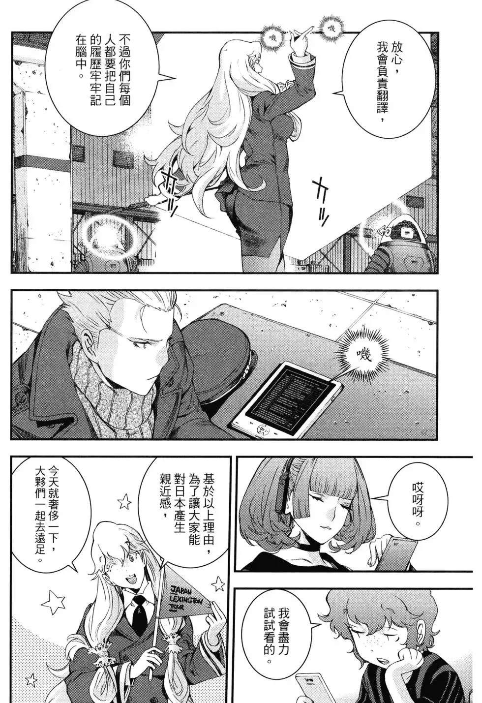 第17卷 第124页