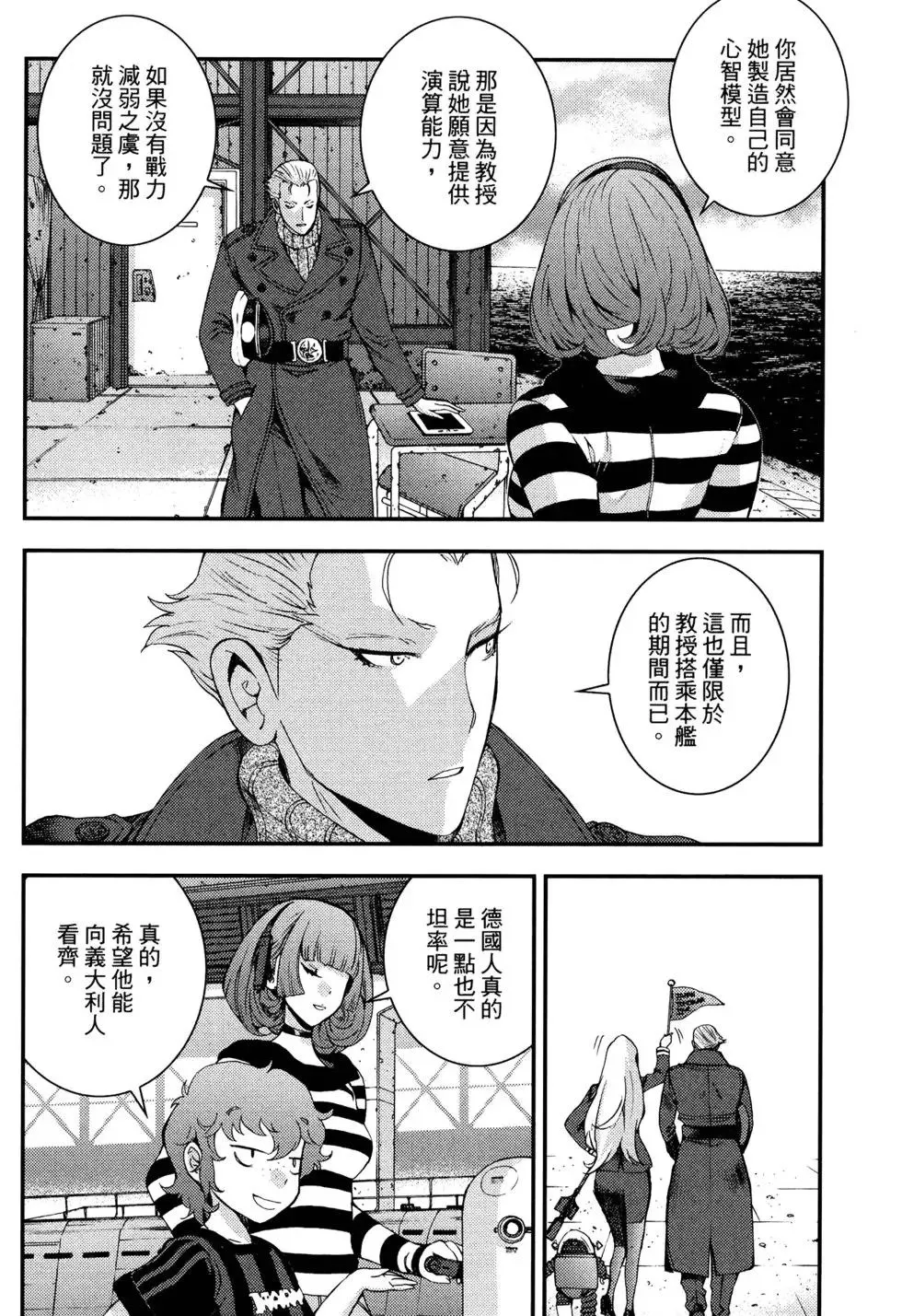 第17卷 第126页