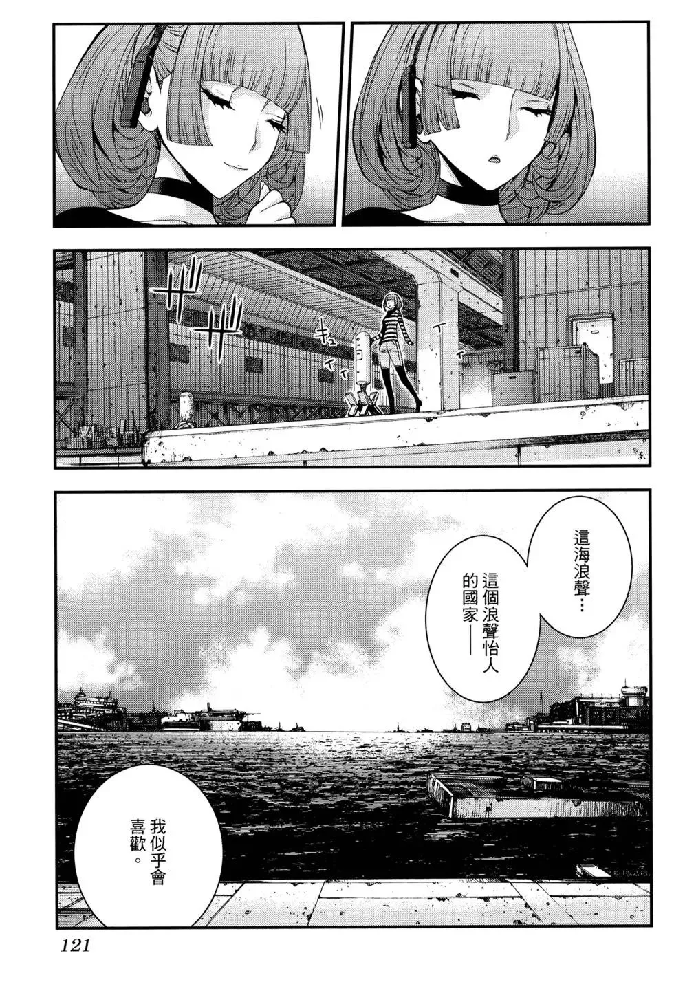 第17卷 第127页