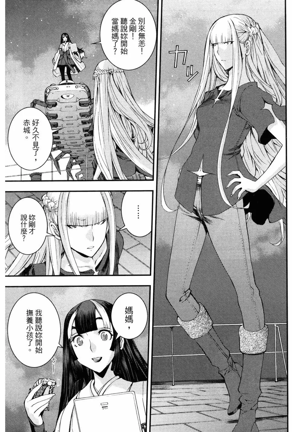 第17卷 第129页