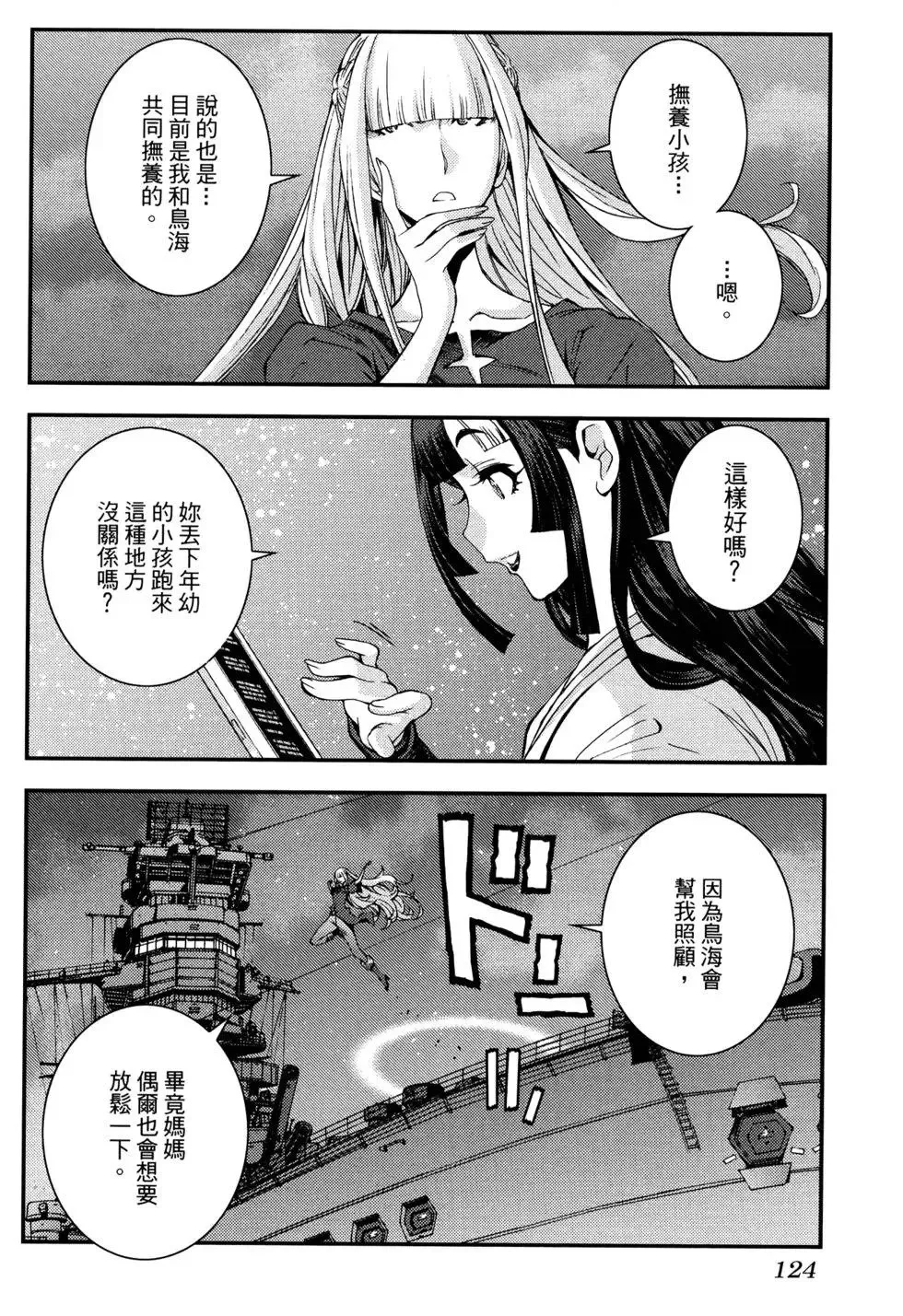 第17卷 第130页