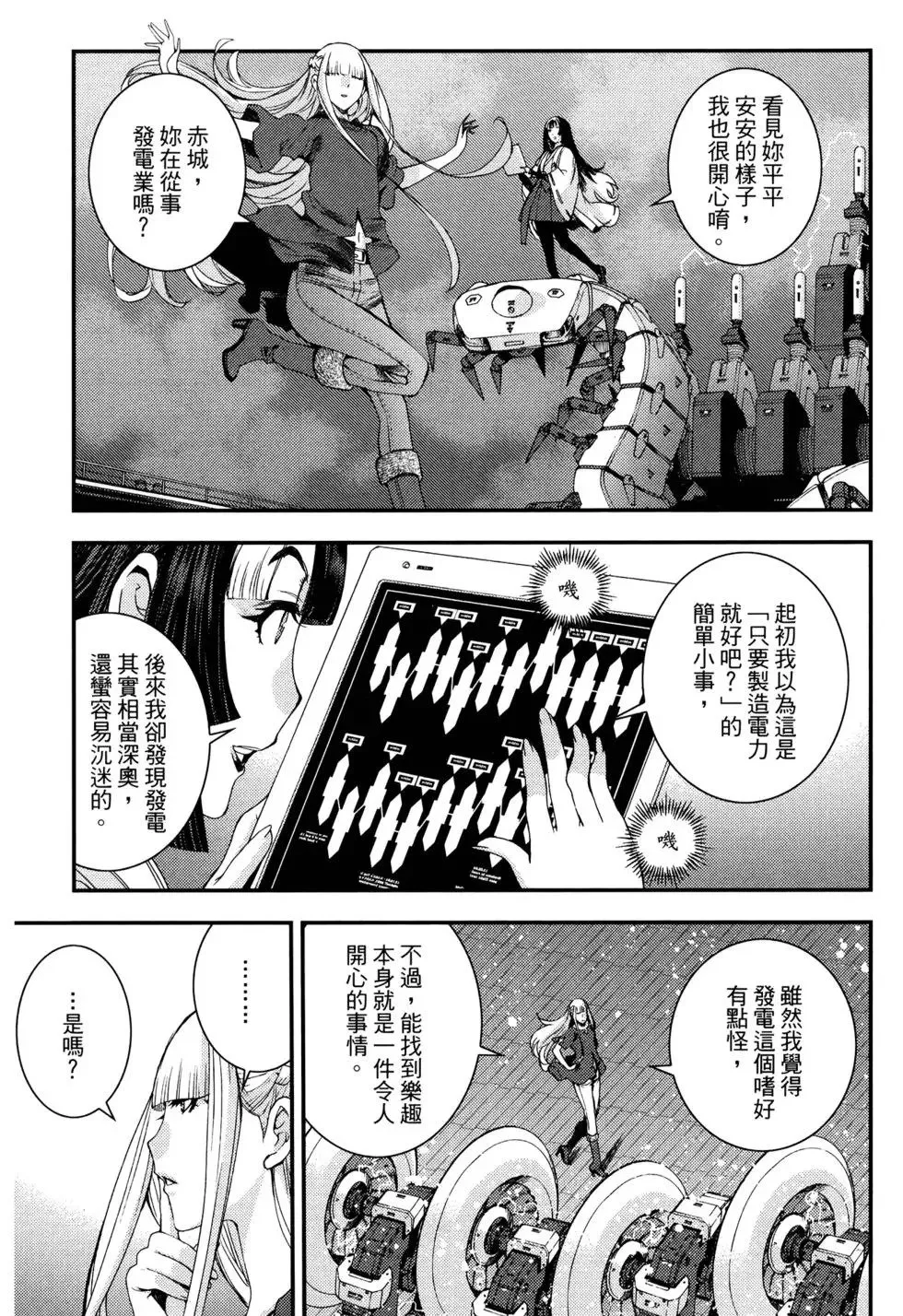 第17卷 第131页