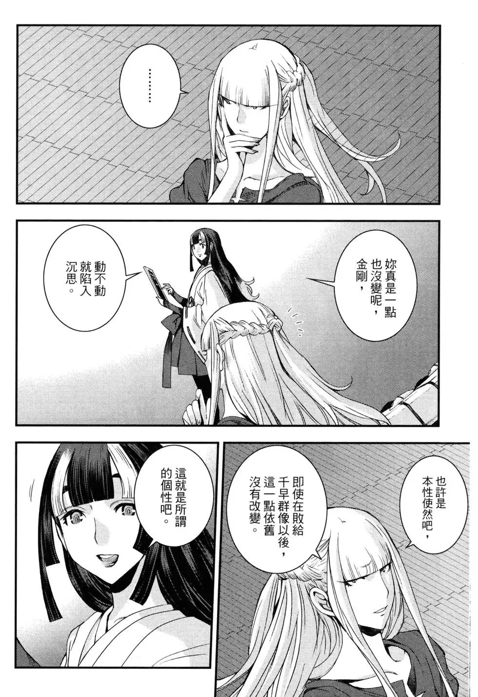 第17卷 第132页