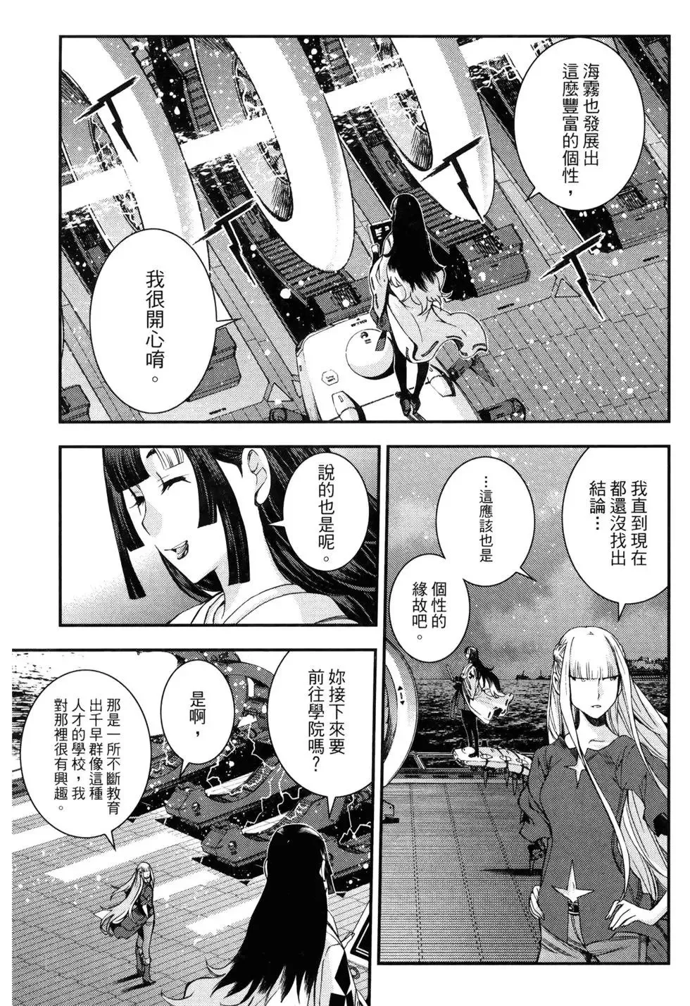 第17卷 第133页