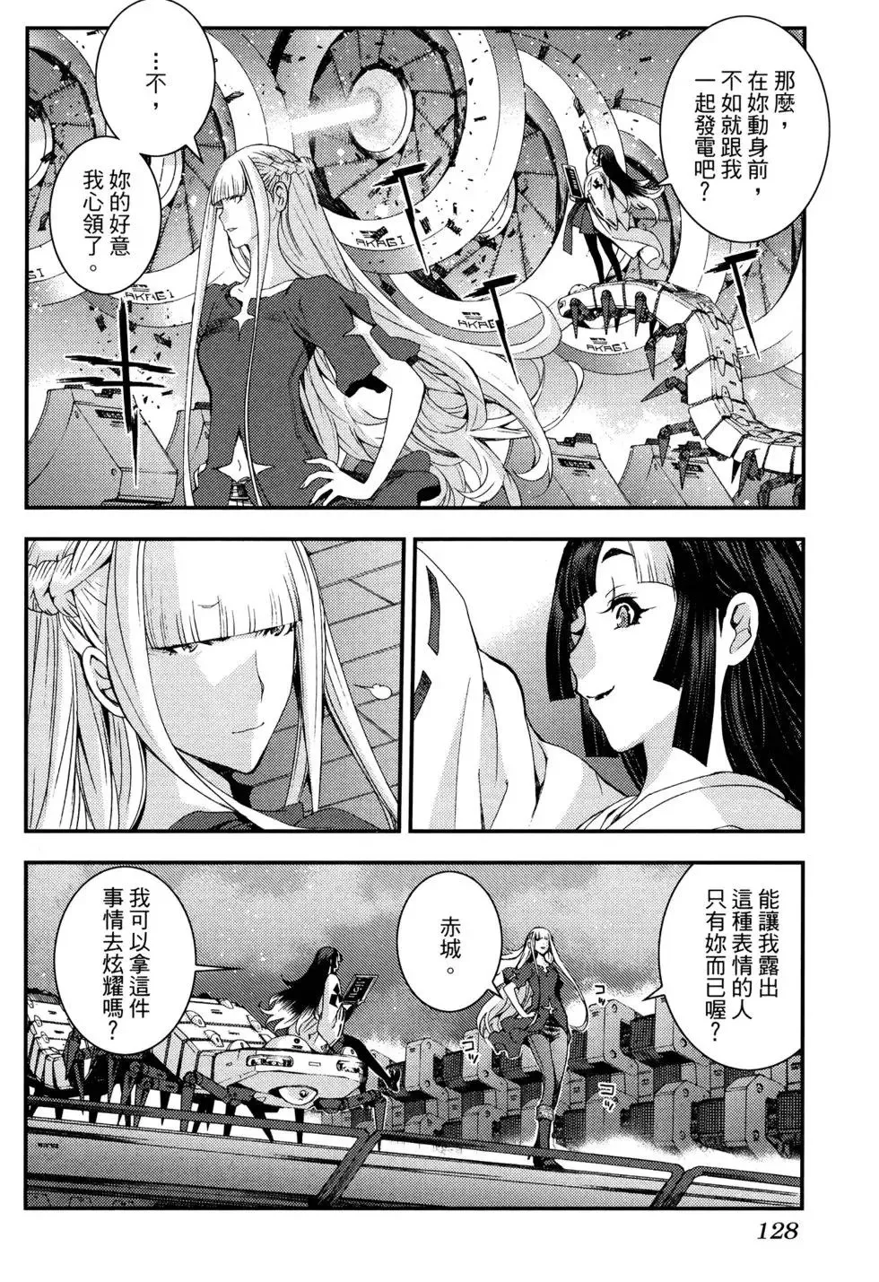 第17卷 第134页