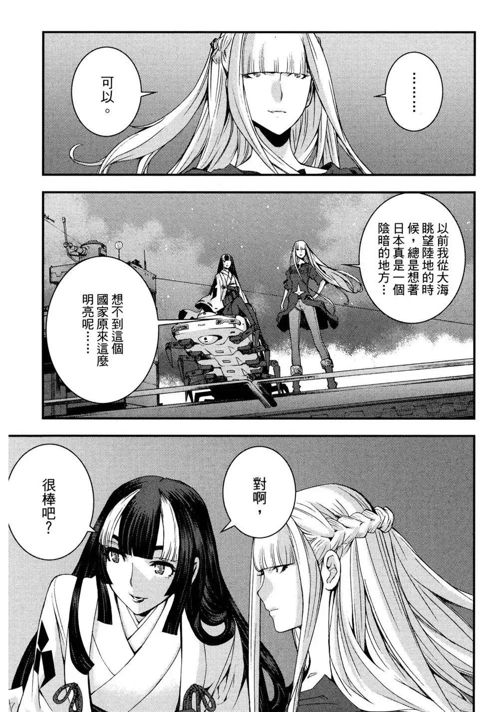 第17卷 第135页
