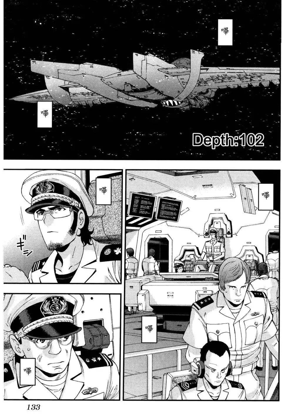 第17卷 第138页