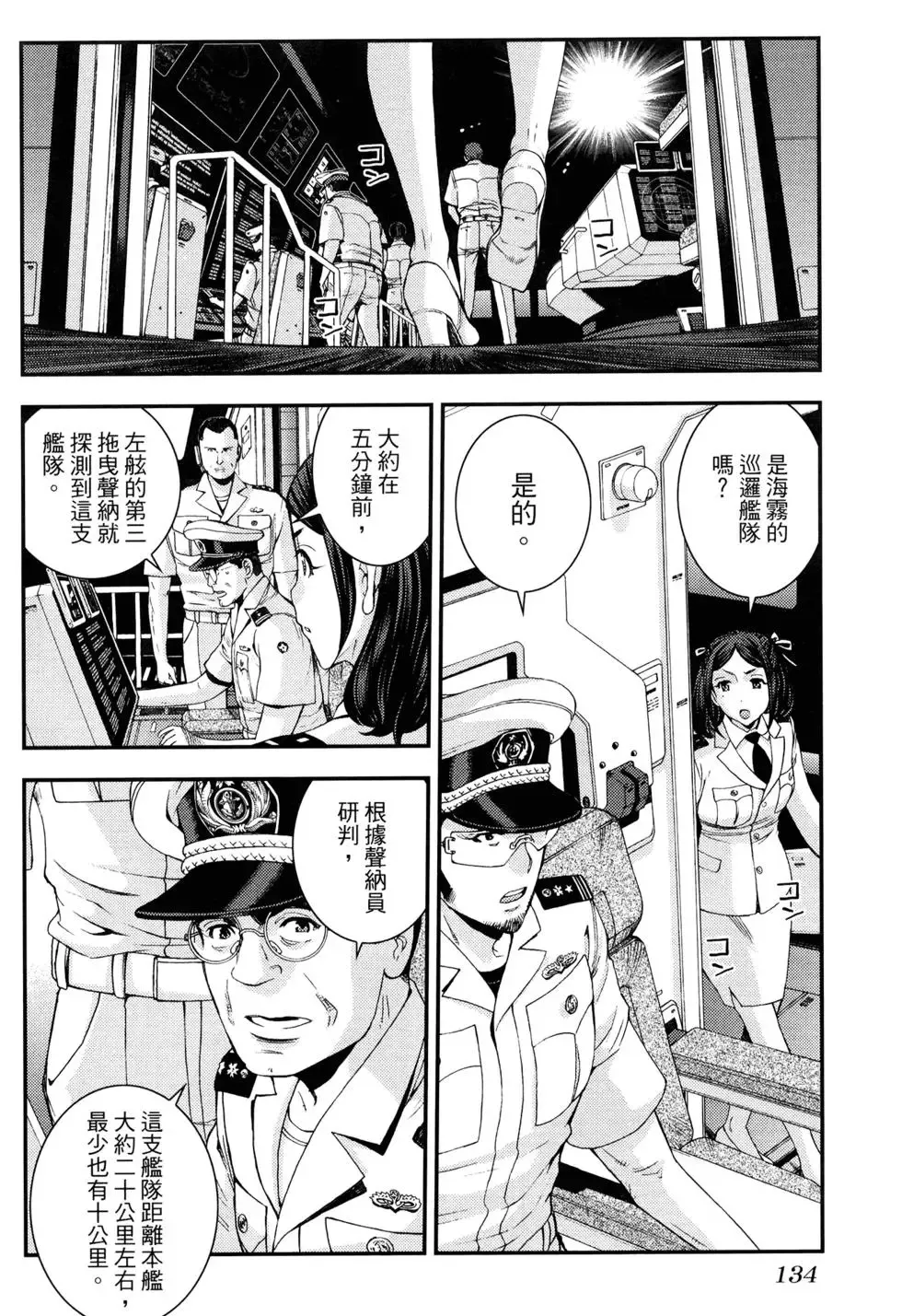 第17卷 第139页