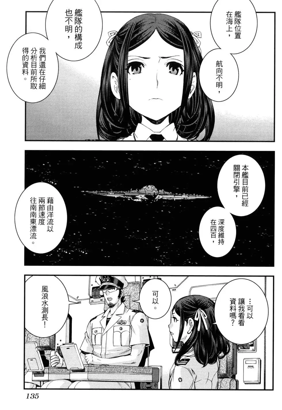 第17卷 第140页