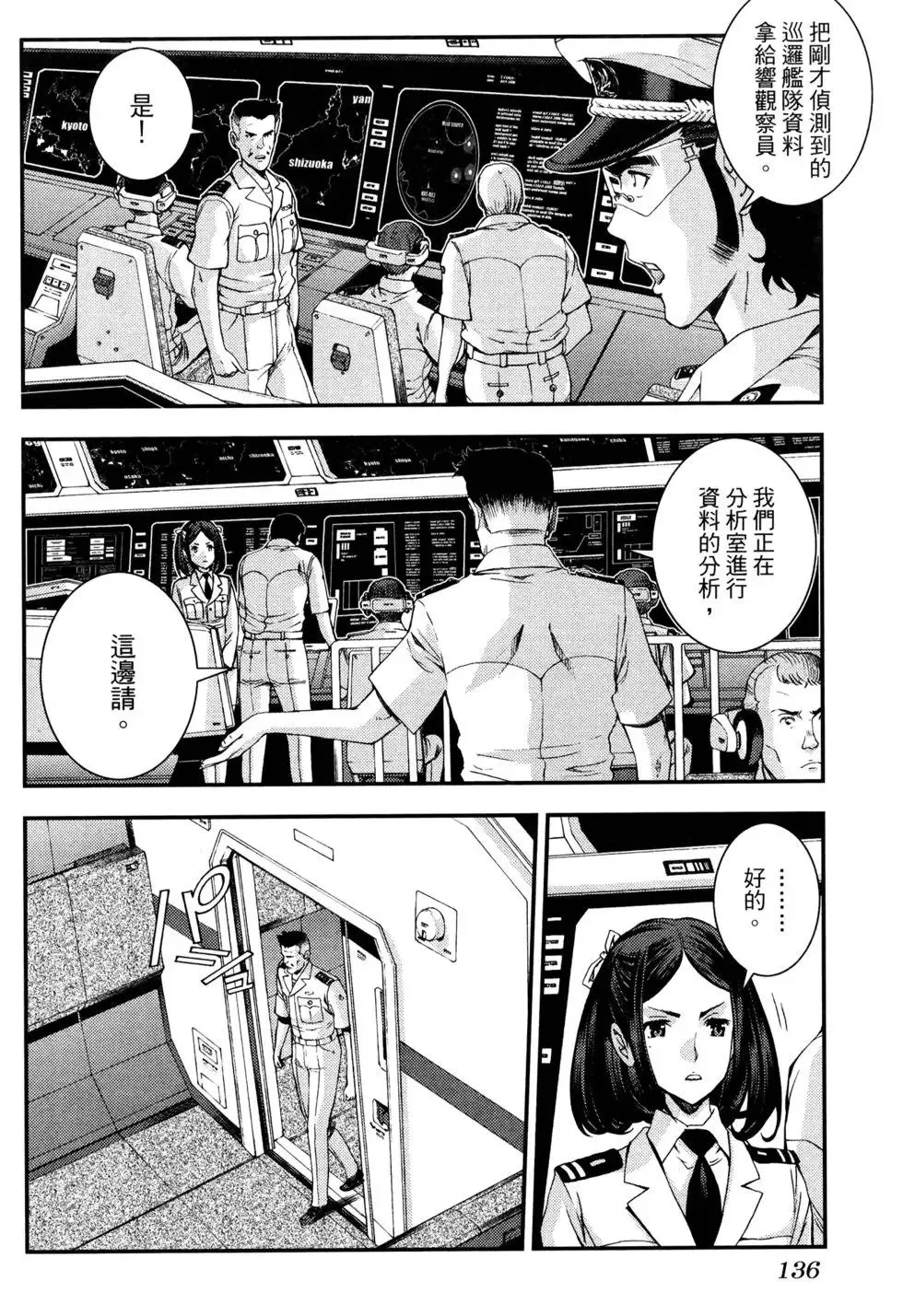 第17卷 第141页
