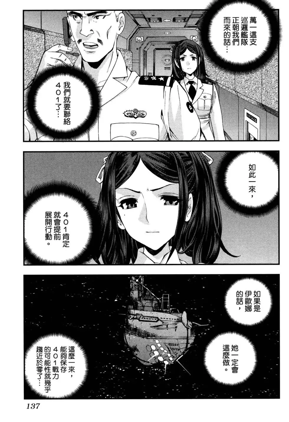 第17卷 第142页