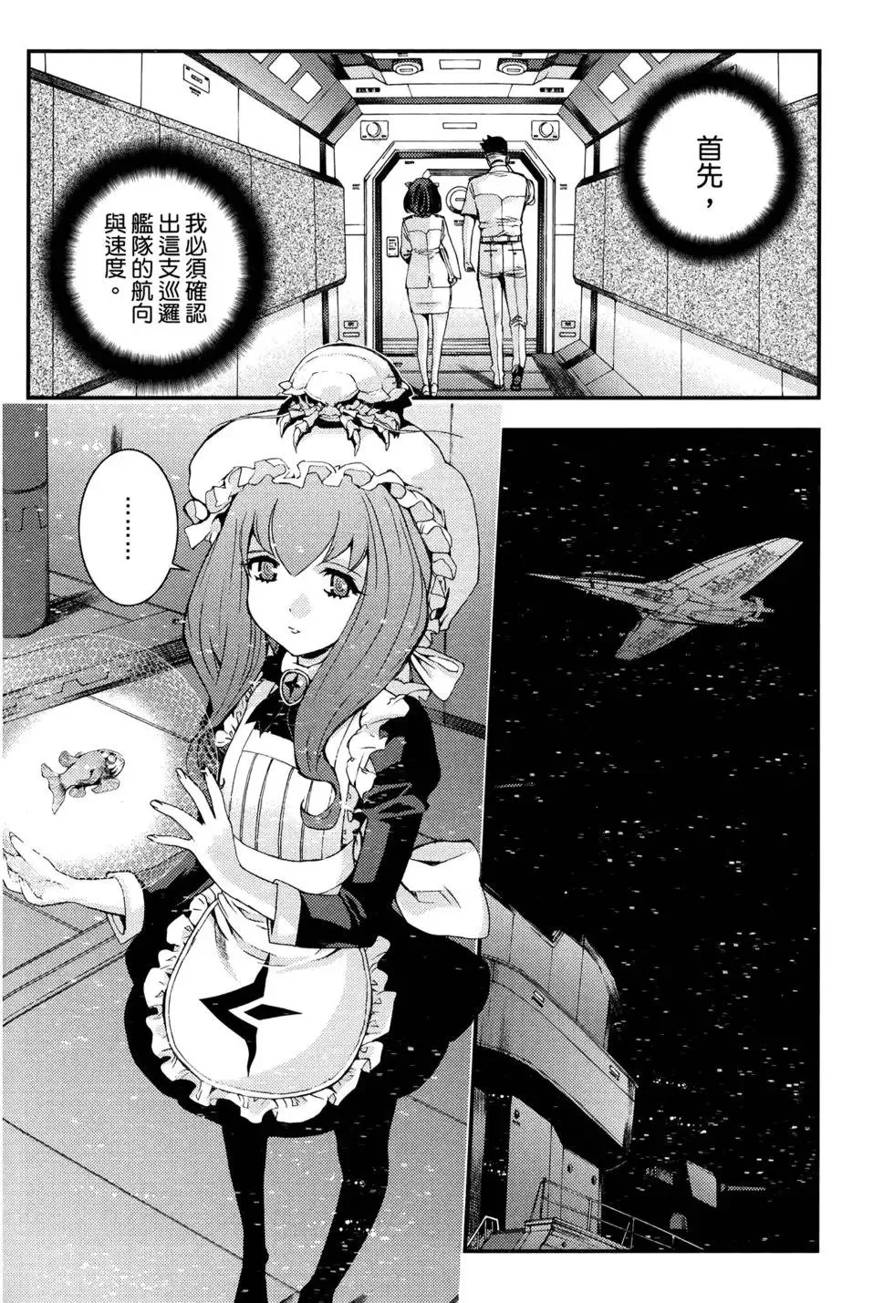 第17卷 第143页