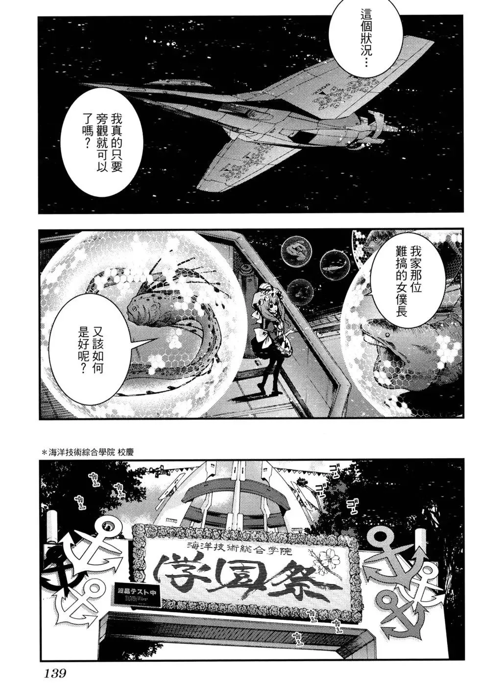 第17卷 第144页
