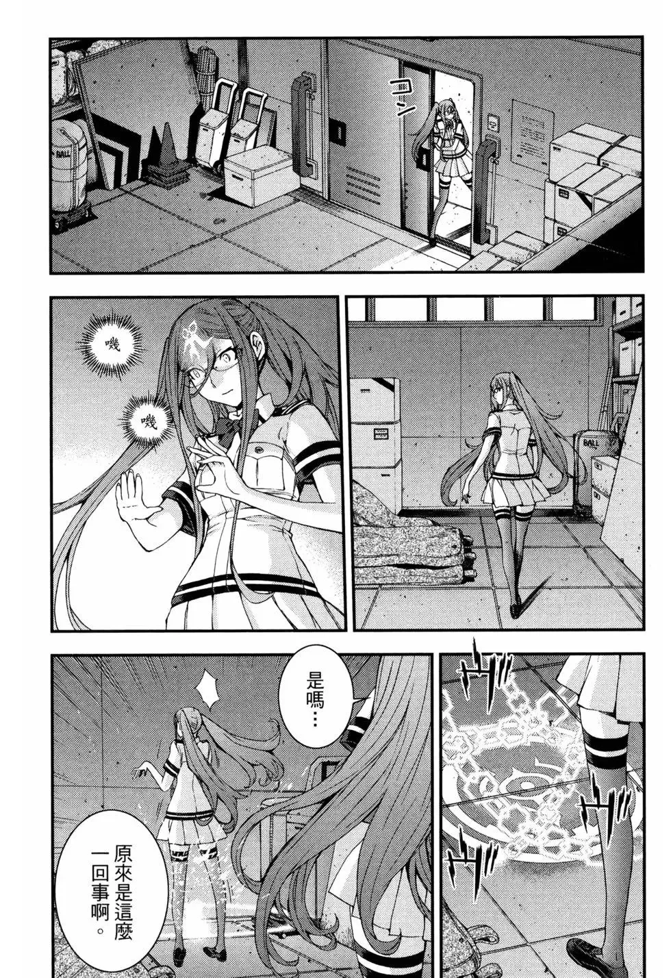 第17卷 第146页