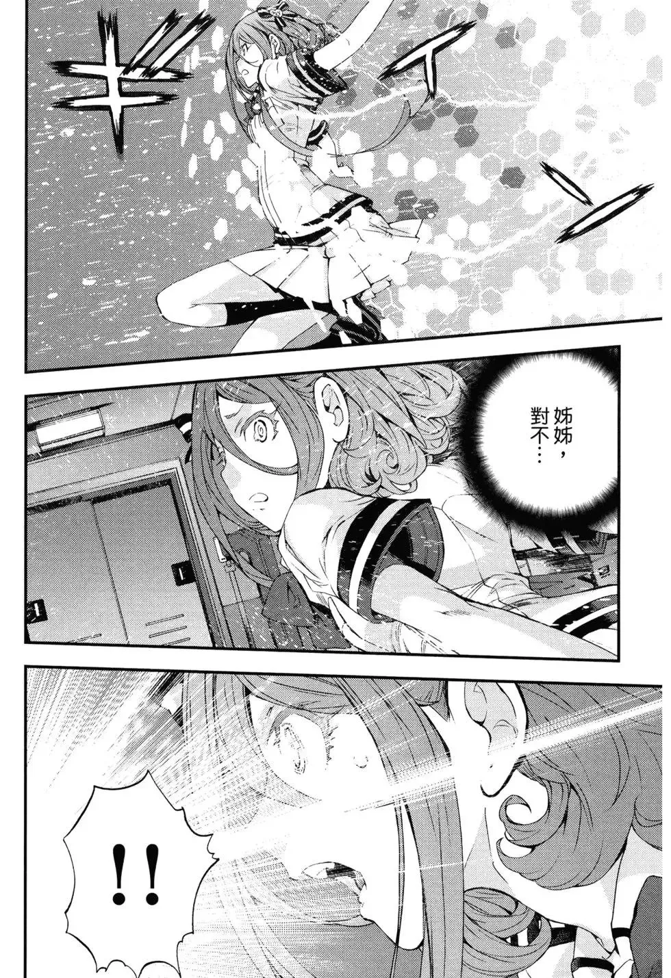 第17卷 第151页