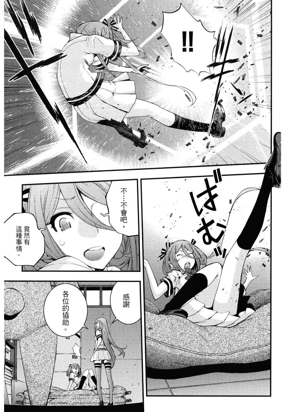 第17卷 第152页