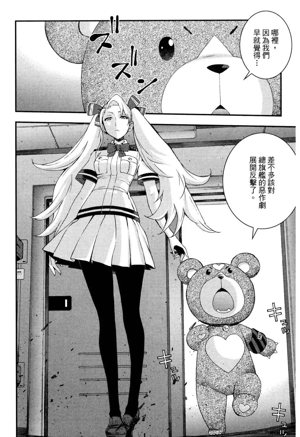第17卷 第153页