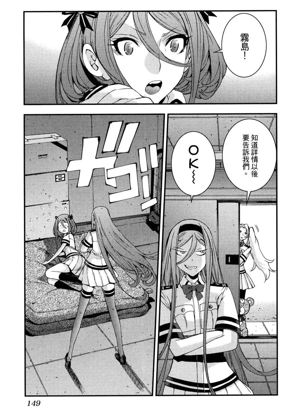 第17卷 第154页