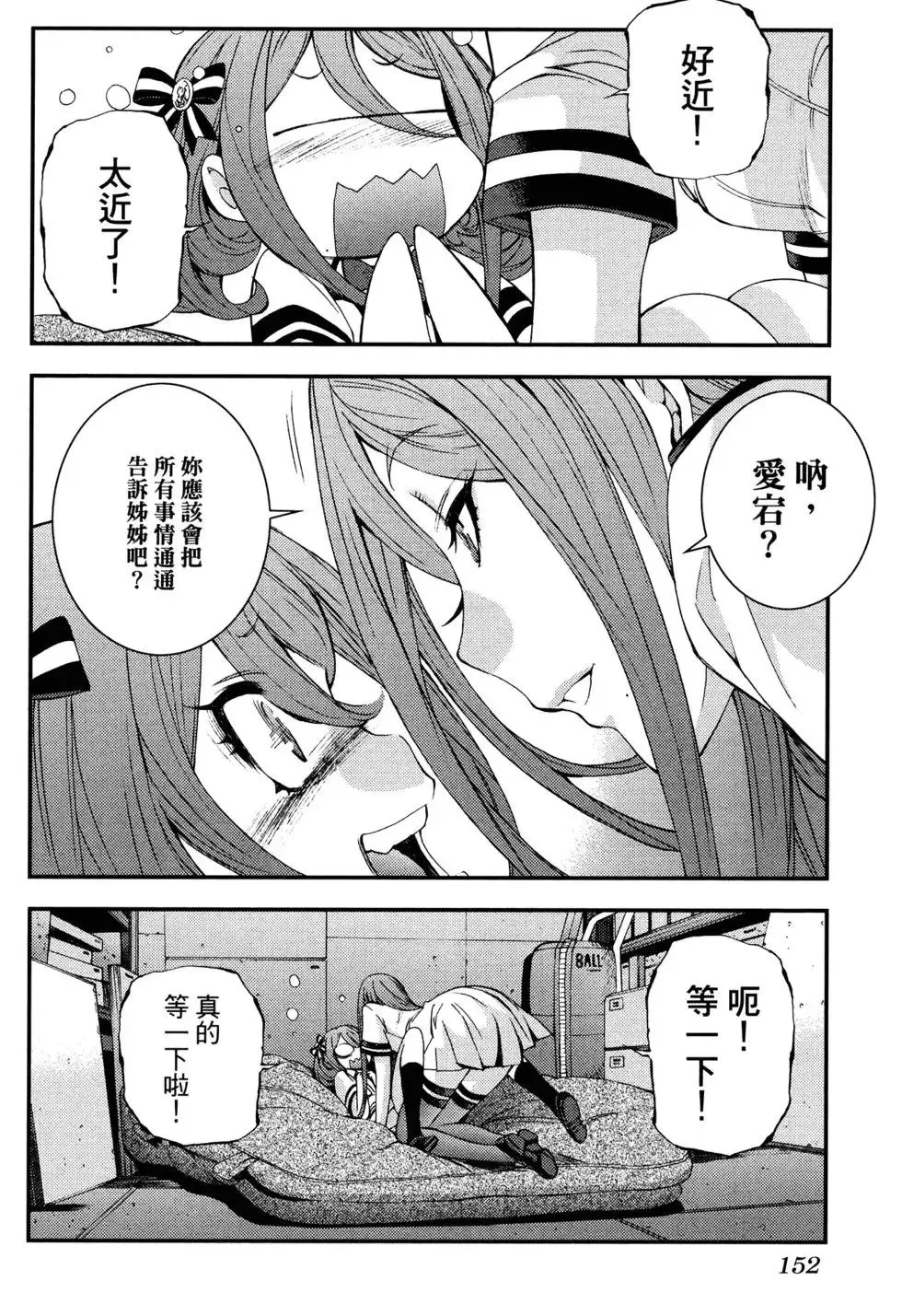 第17卷 第157页
